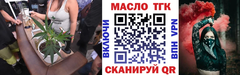 Дистиллят ТГК Wax  Рассказово 