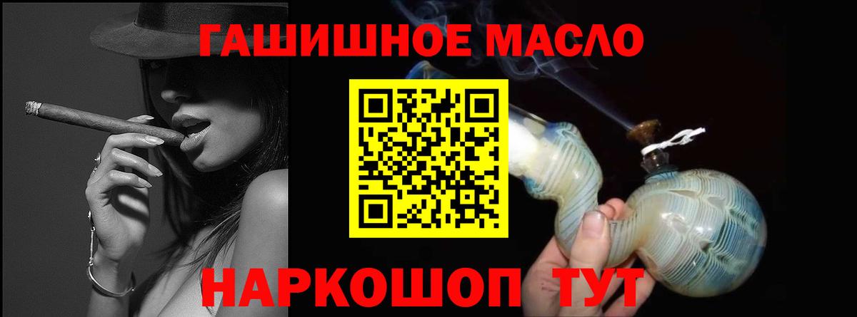 Рассказово  ТГК вейп с тгк  Вход с VPN 