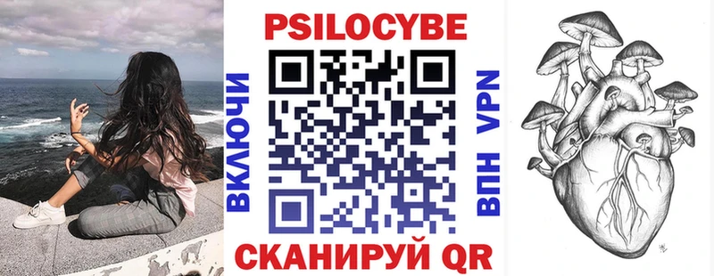 Псилоцибиновые грибы Magic Shrooms Рассказово