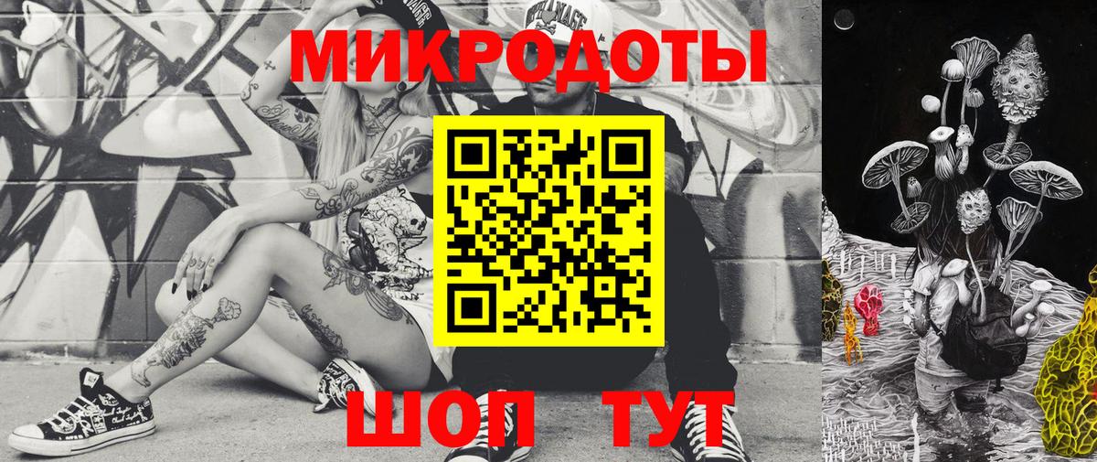 Галлюциногенные грибы ЛСД Рассказово