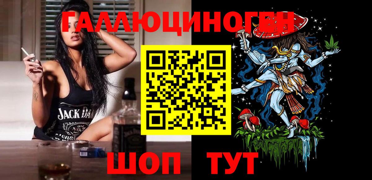 Псилоцибиновые грибы Magic Shrooms  Вход с VPN  Рассказово 