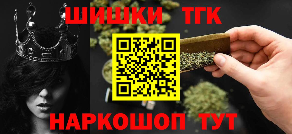 Бошки марихуана ГИДРОПОН Рассказово